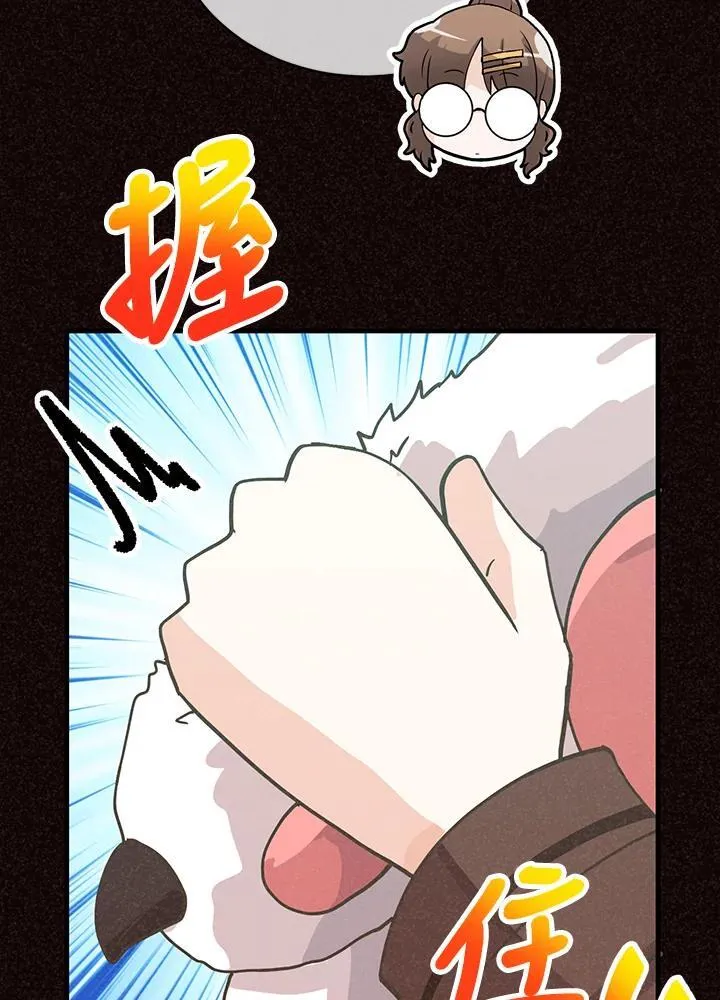 第117话75