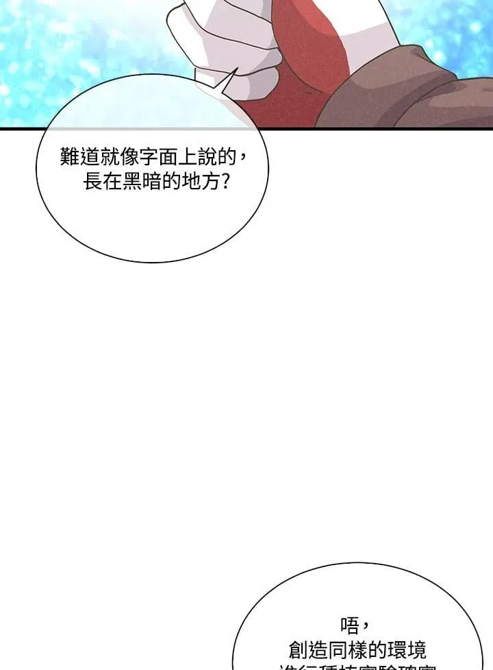 第108话34