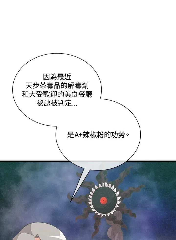 第99话90