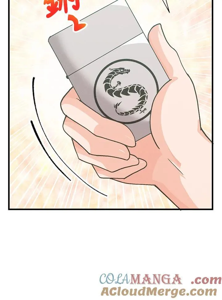 第104话60
