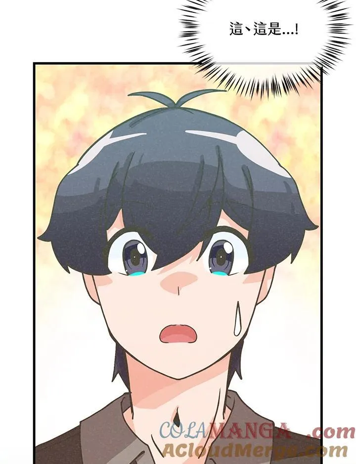 第111话4