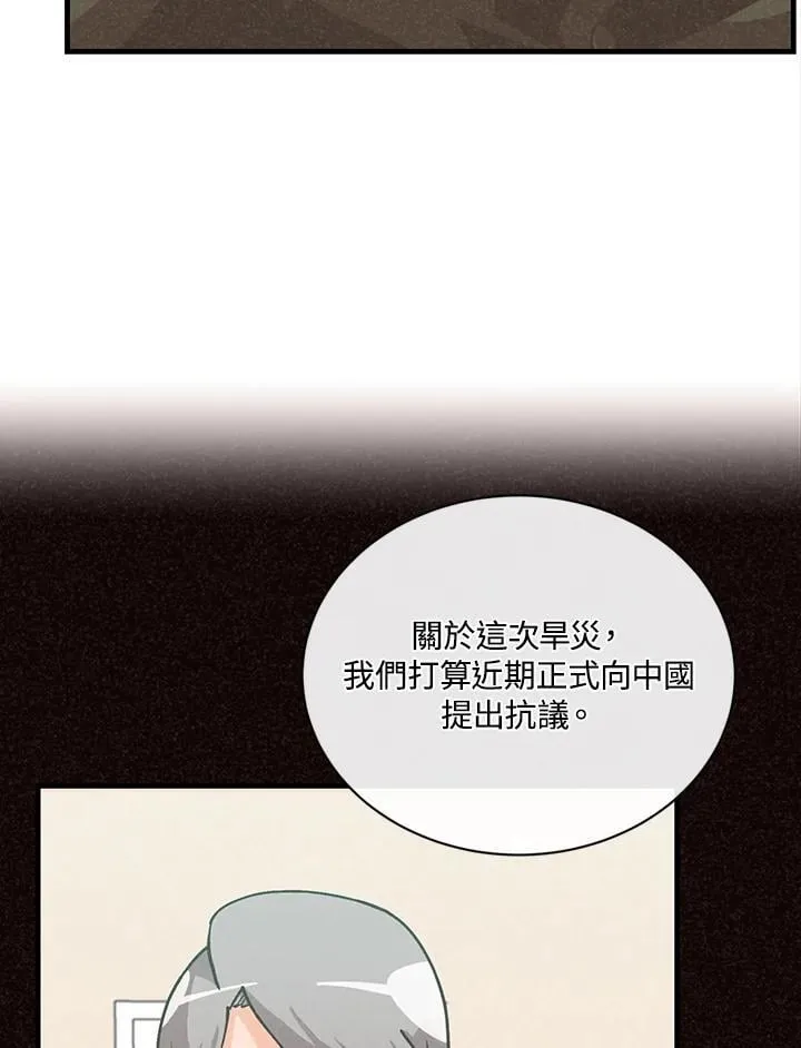 第115话65