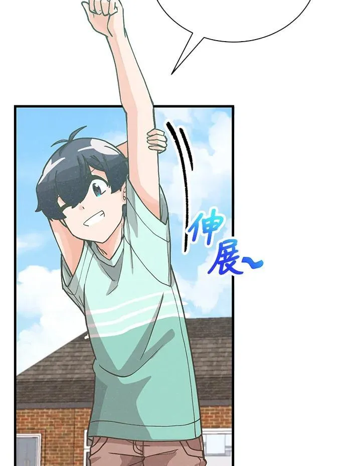 第105话86