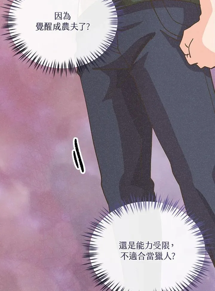第114话43