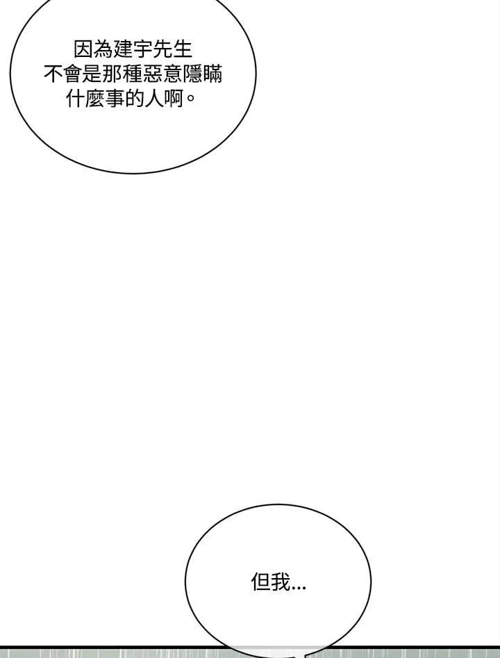 第115话51