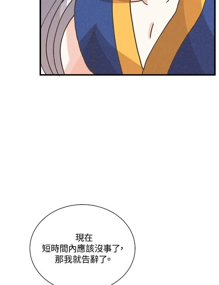第113话78