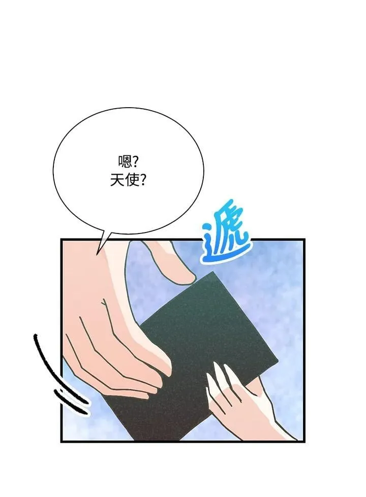 第104话35