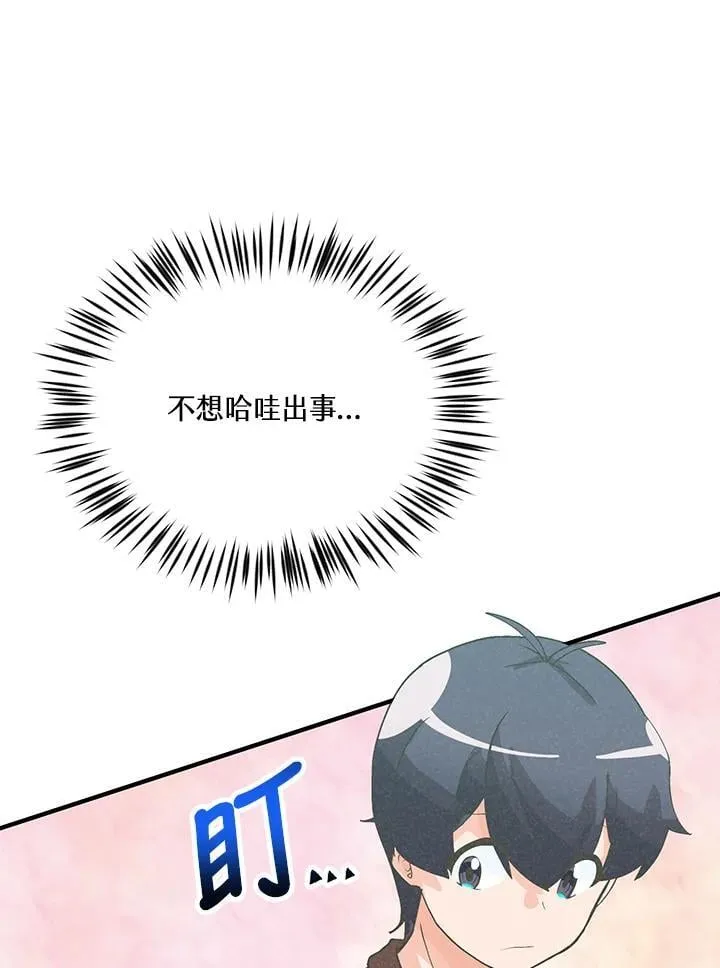 第101话19