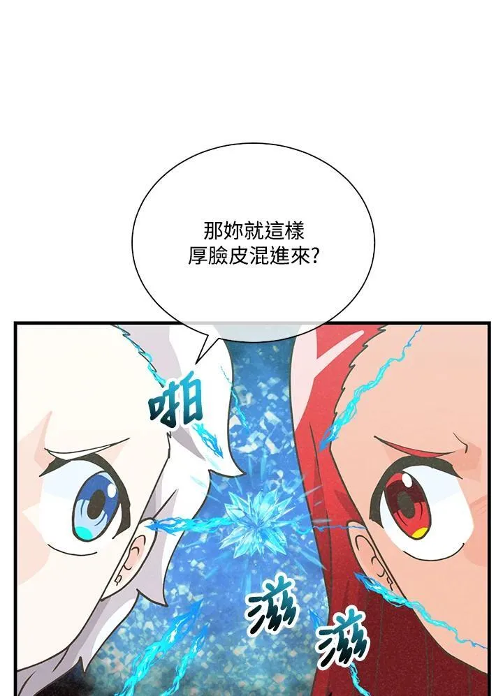 第107话93