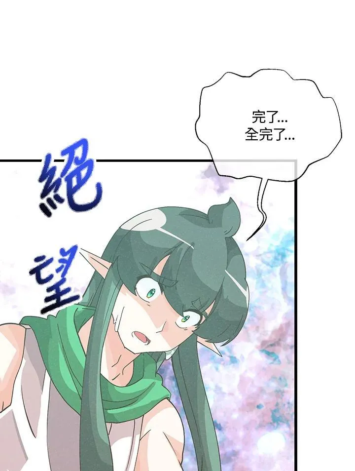 第108话98