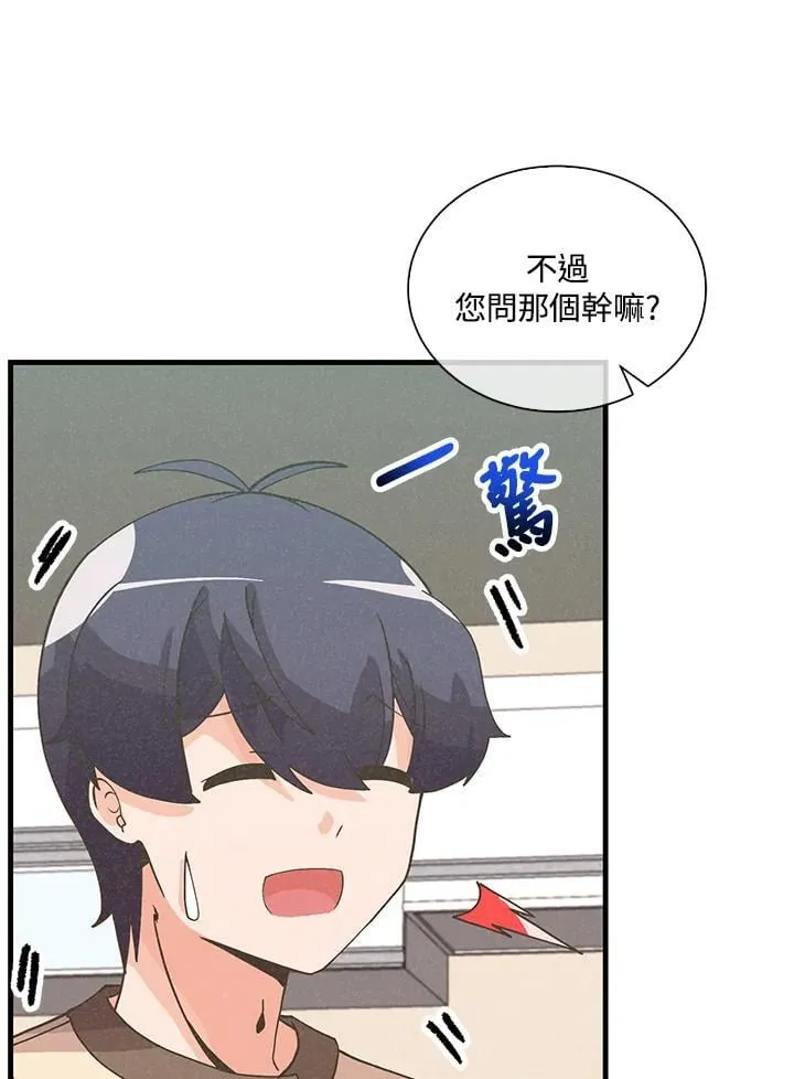 第109话87