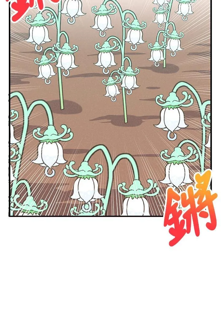 第100话33