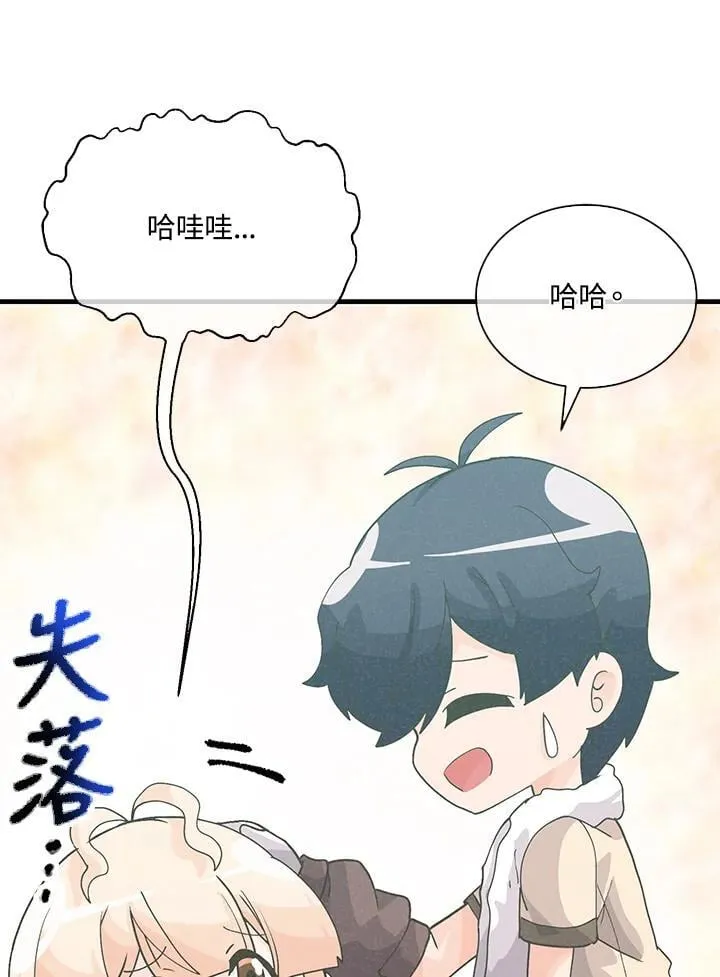 第108话38