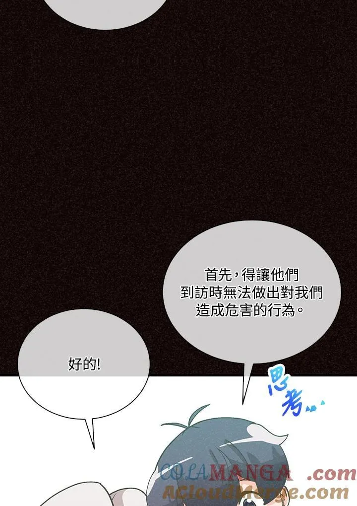第105话16
