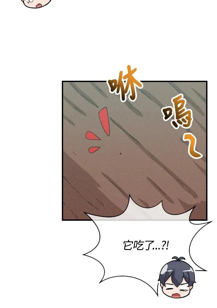 第112话33