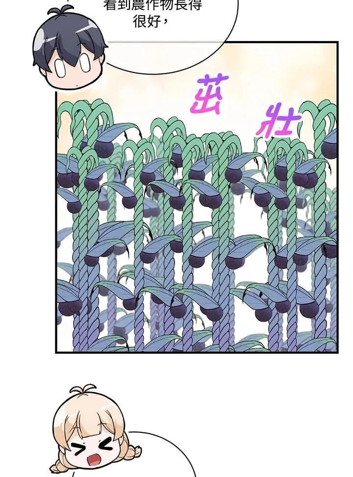 第116话73