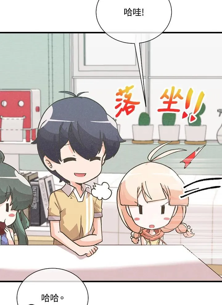 第103话95