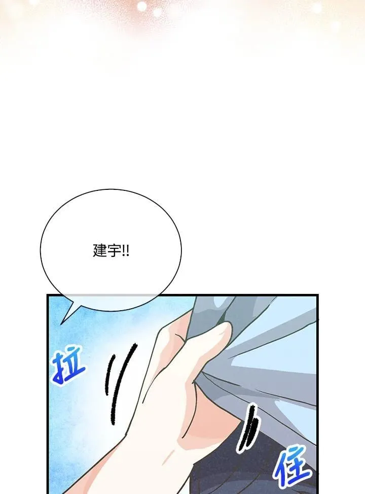 第104话47