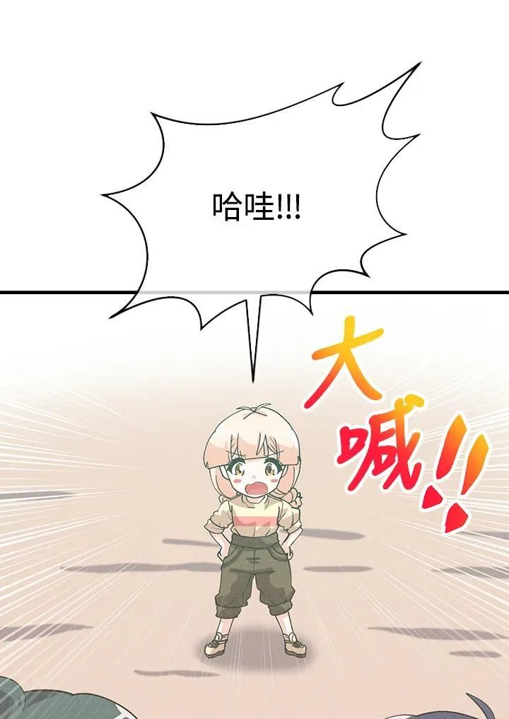第109话6