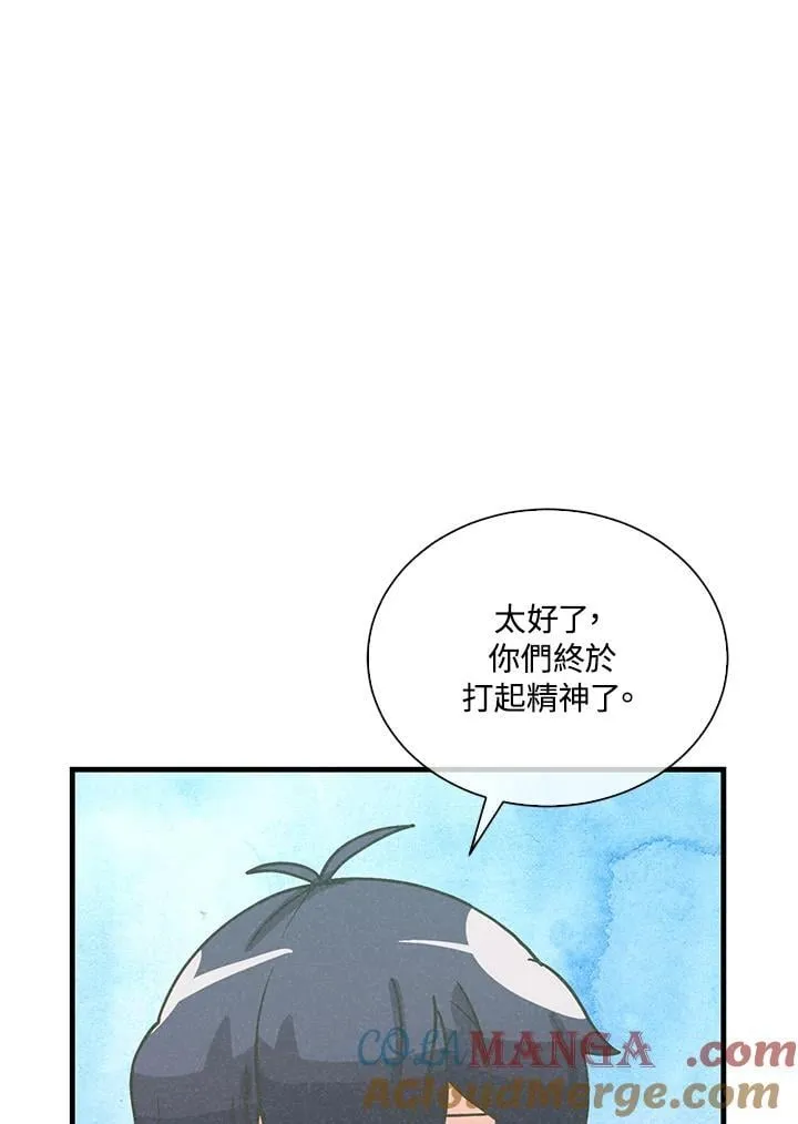 第105话96