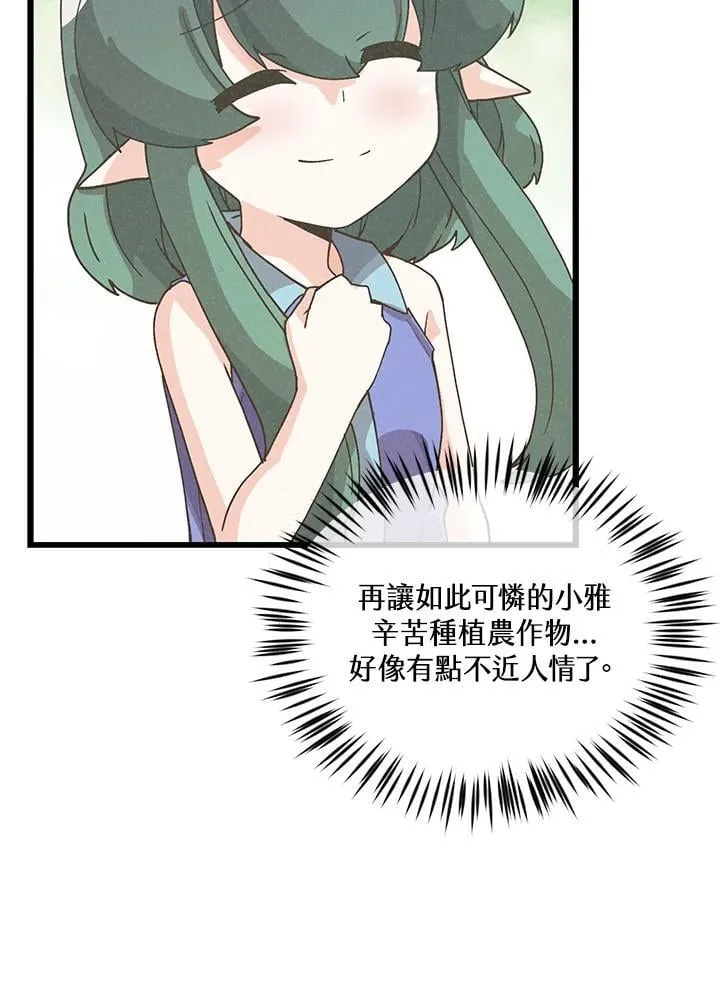 第102话90