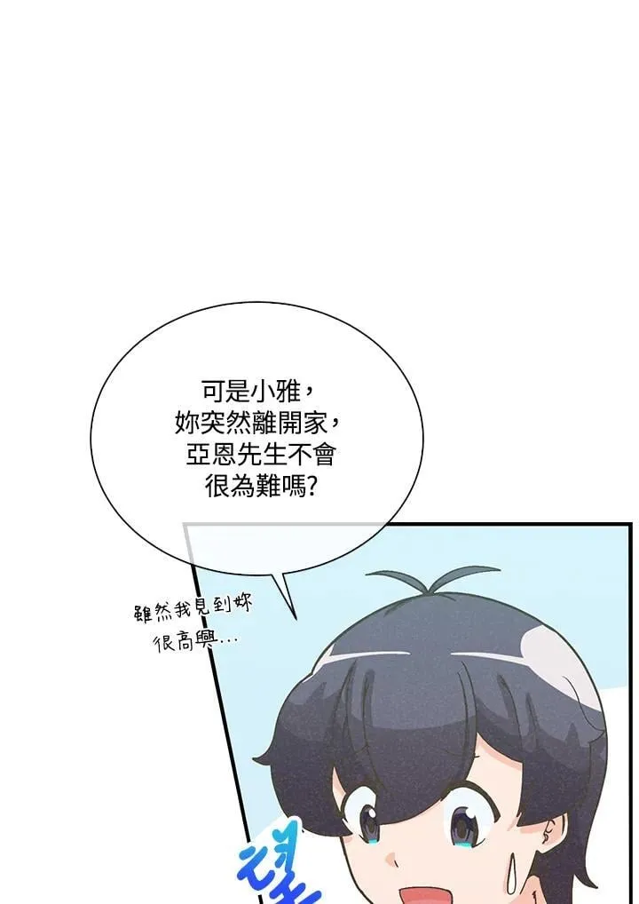 第106话11