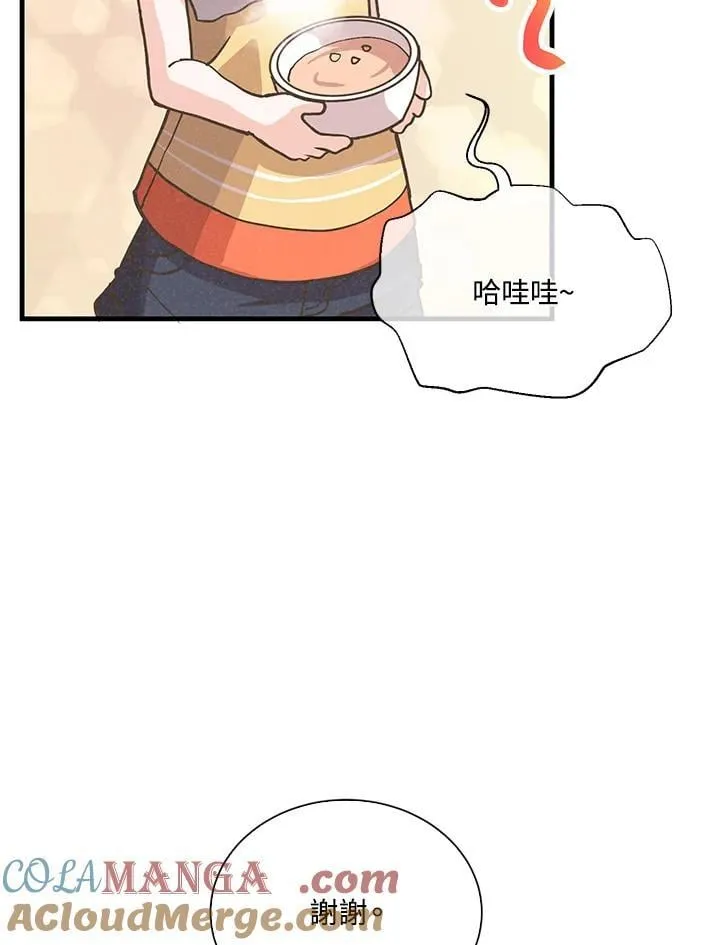 第113话92