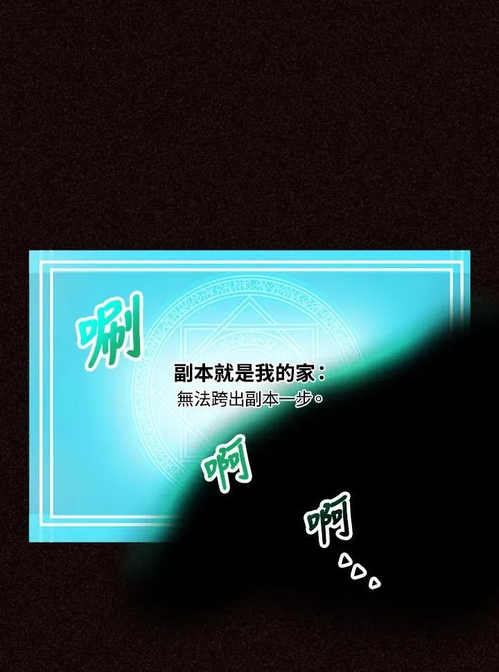 第106话93