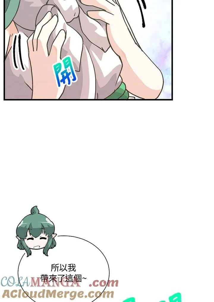 第106话16