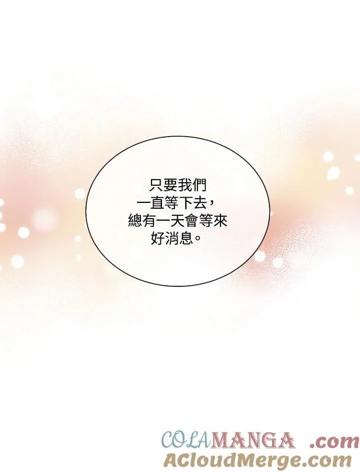 第104话108