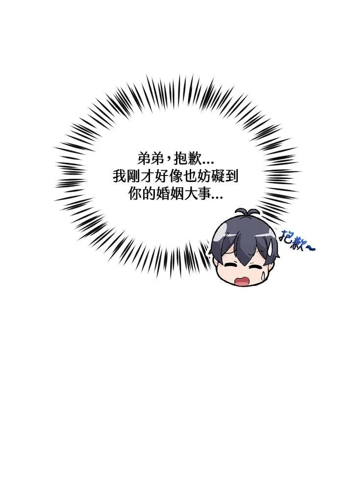 第103话129