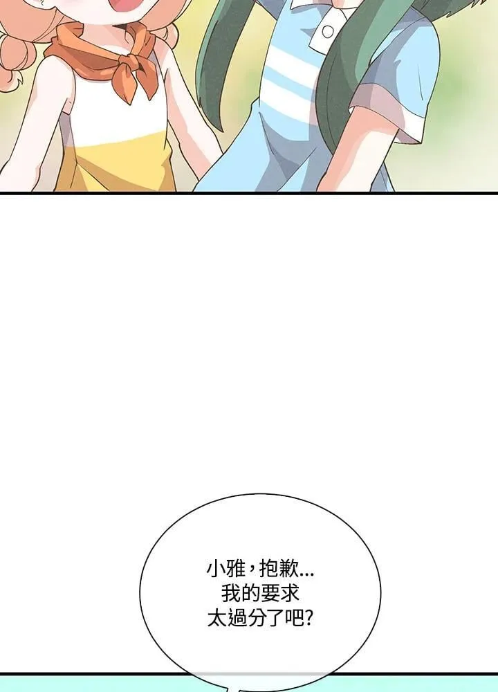 第100话79