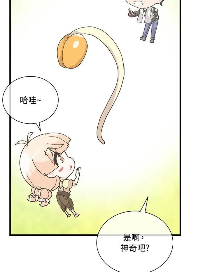 第108话47