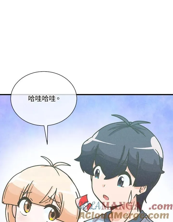 第105话68