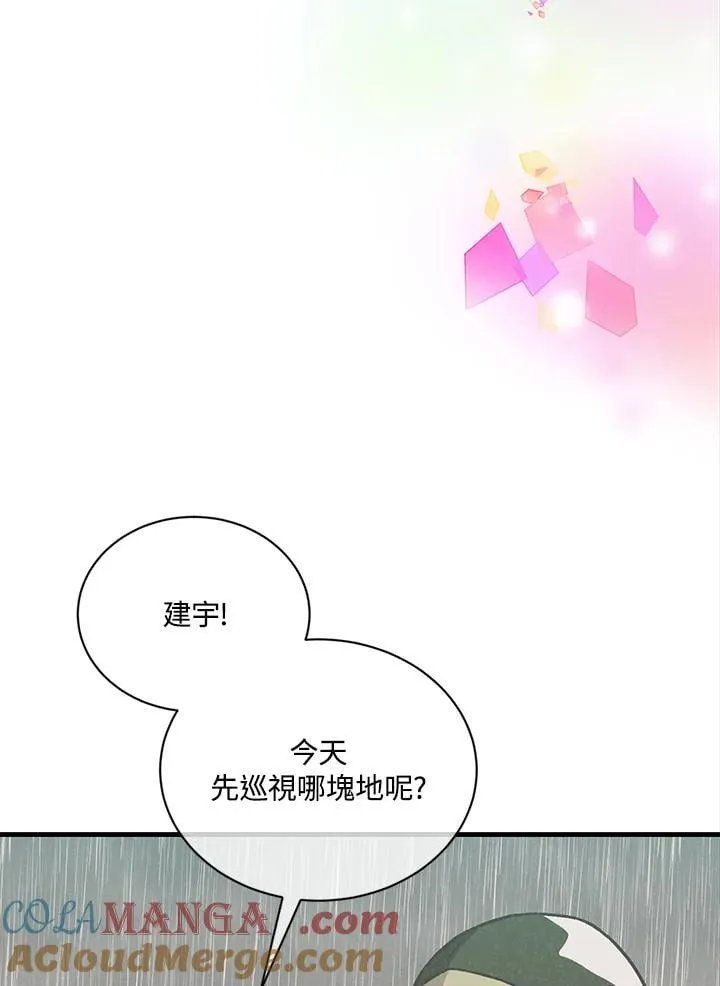 第115话60