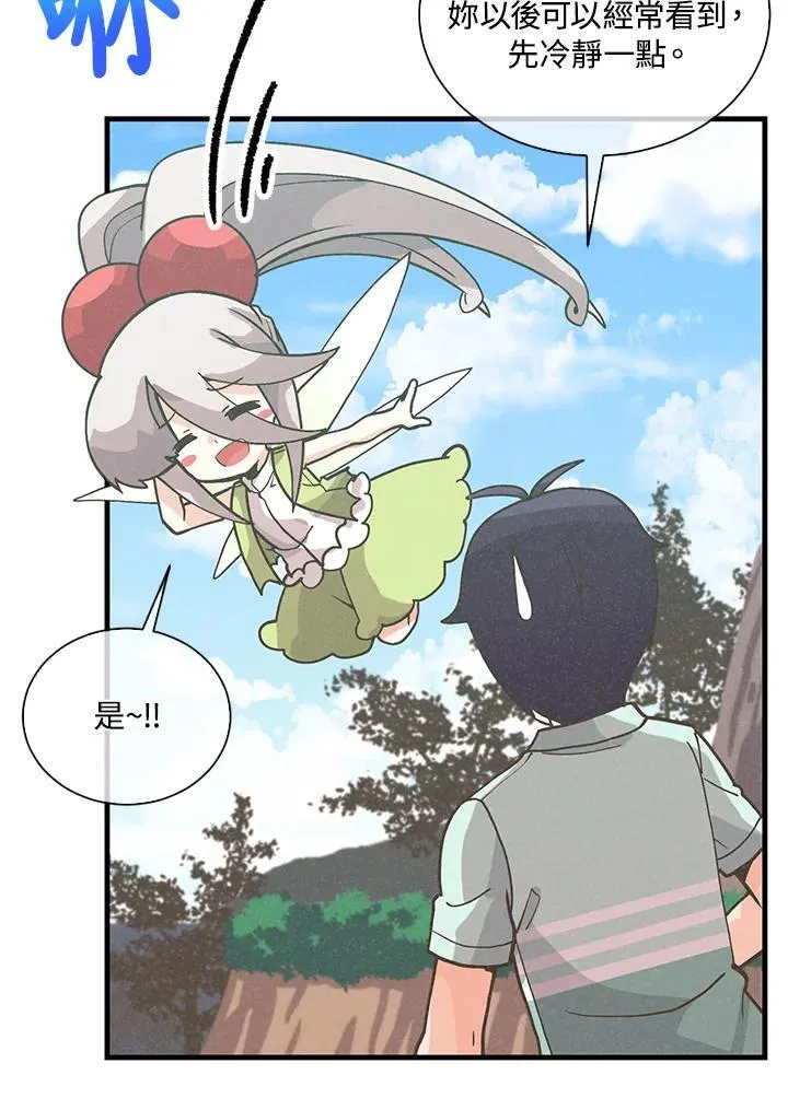 第106话86
