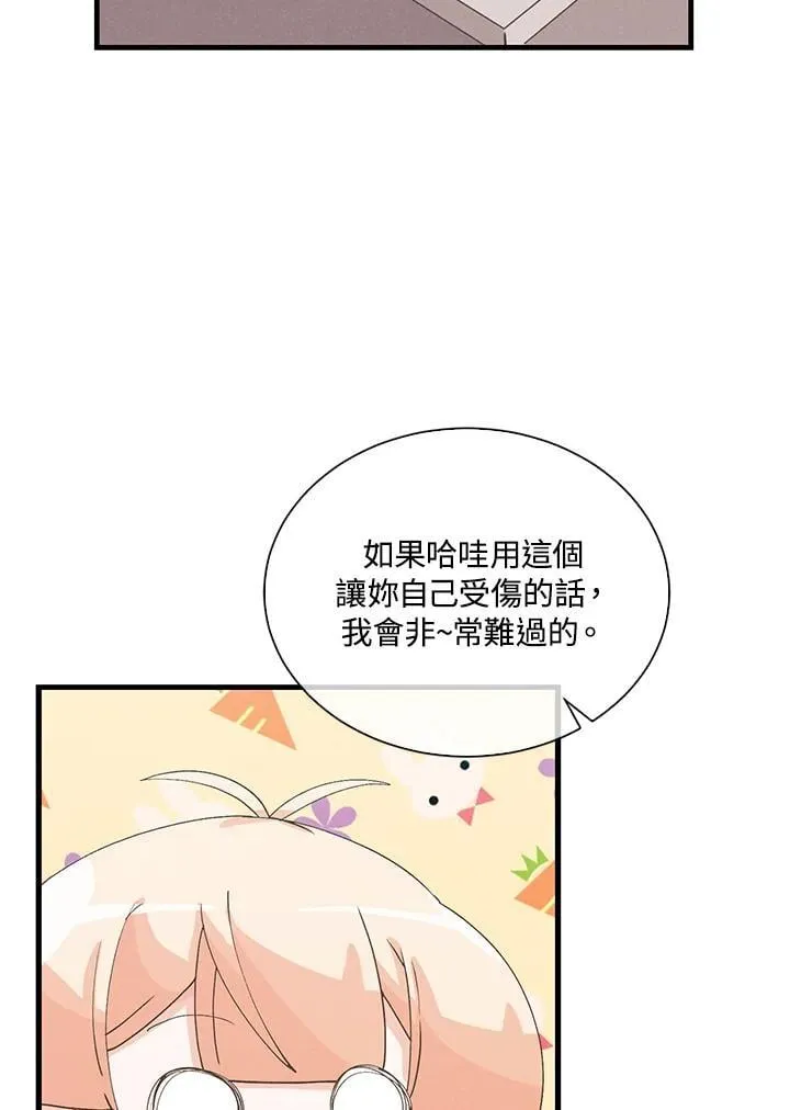 第101话87