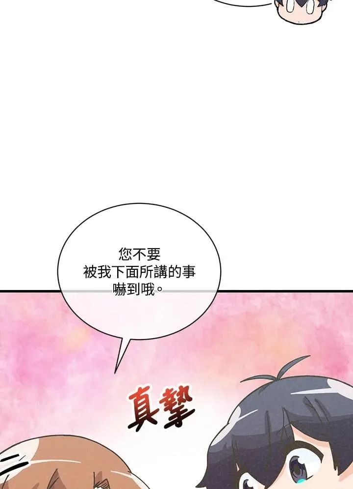 第115话37