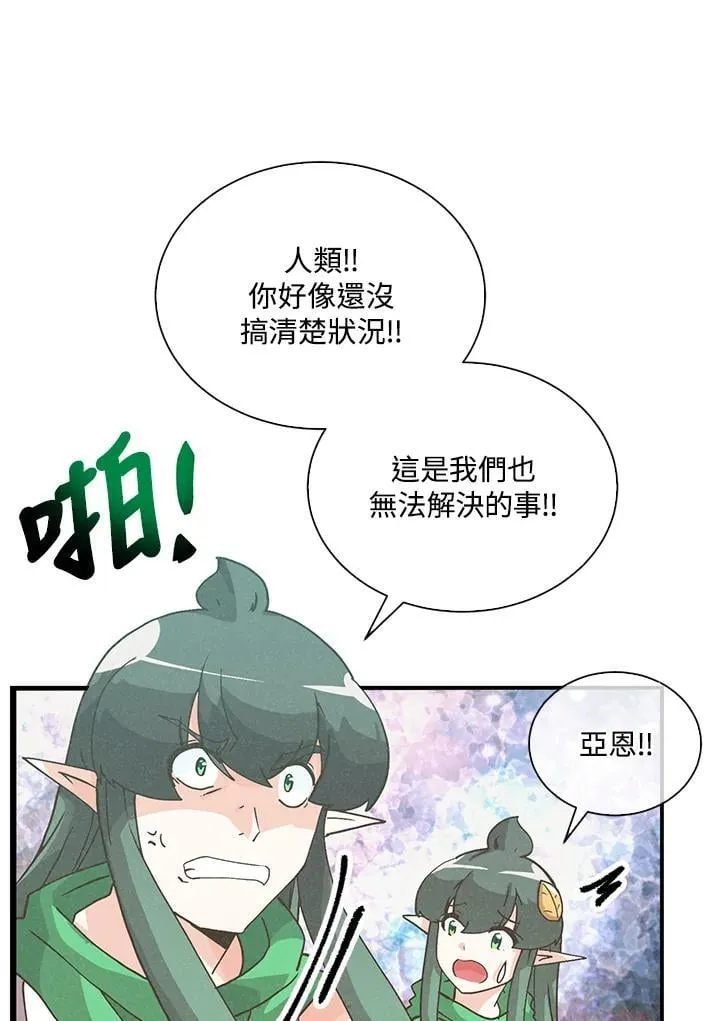 第108话113