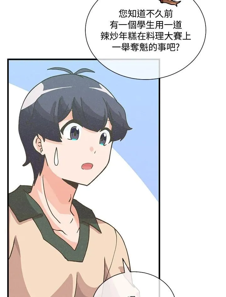 第113话98