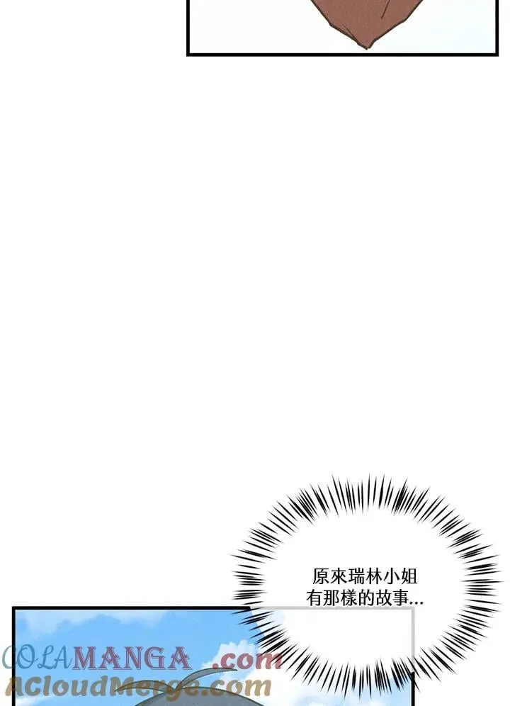 第117话92
