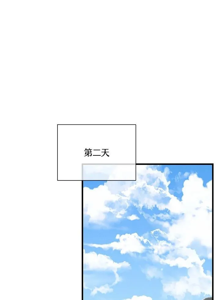 第104话30