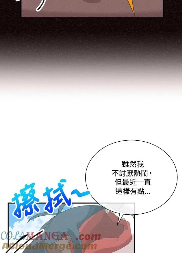 第108话12