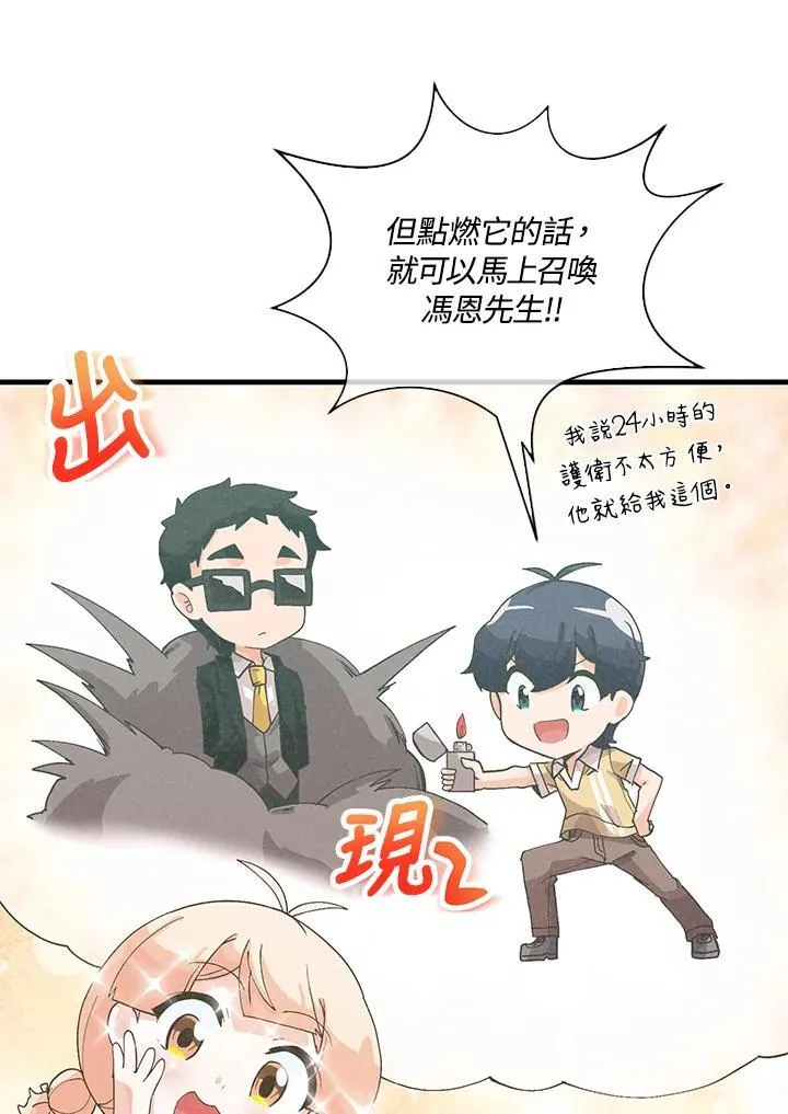 第101话79