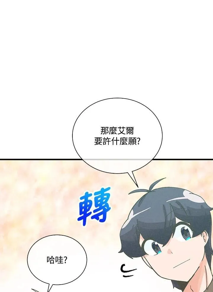 第110话6