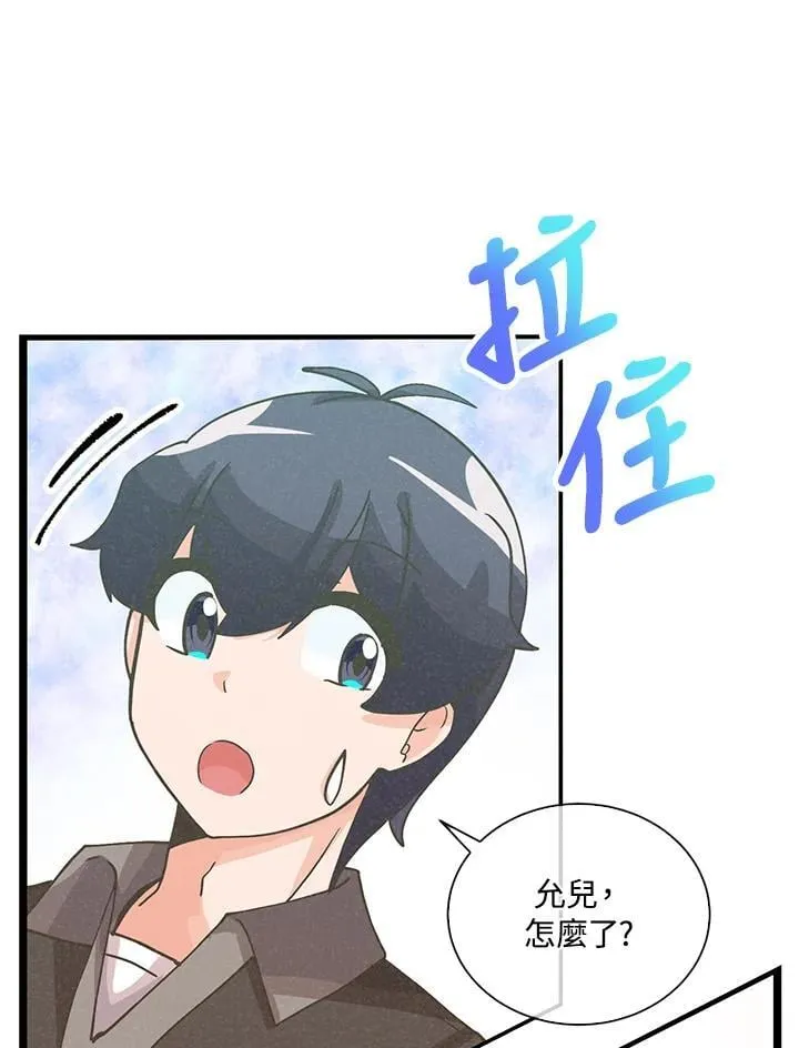 第110话74