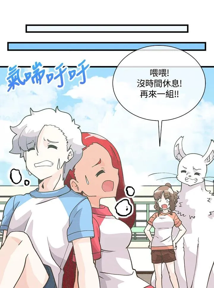 第107话85