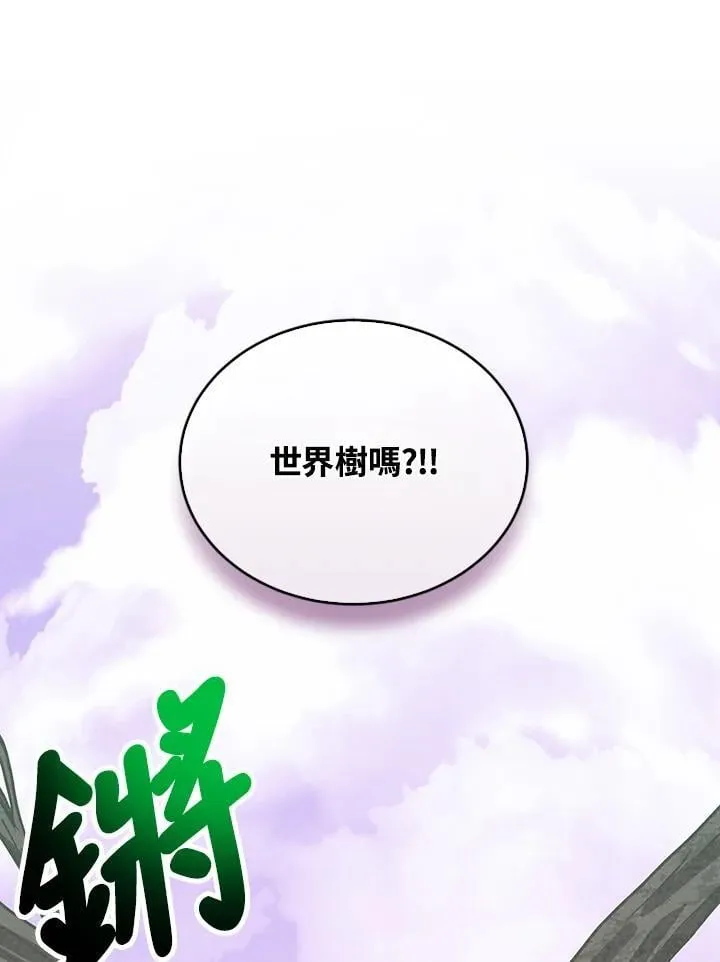第110话111
