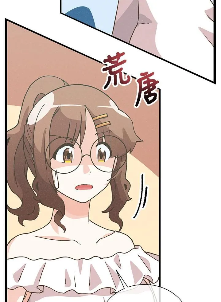 第102话41