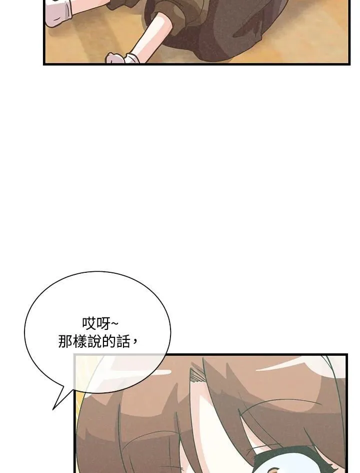 第109话66